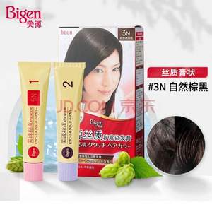 日本进口，Bigen 美源 丝质染发 多色 80g*2件