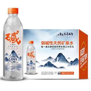 巴马百年 弱碱性天然矿泉水 520ml*12瓶