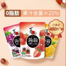 喜之郎 蒟蒻果凍 120g*5袋  