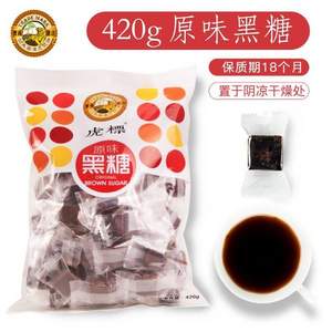 虎标 原味黑糖袋装 420g 