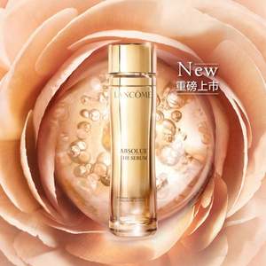 Lancôme 兰蔻 菁纯臻颜精华凝乳30mL 