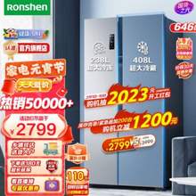 Ronshen 容声 BCD-646WD11HPA 646升 对开门风冷无霜冰箱