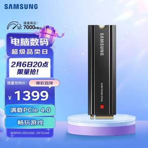 20点开始，Samsung 三星 980 PRO NVMe M.2固态硬盘2TB（带散热器）