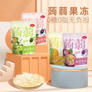 I'MINT 0糖0脂蒟蒻果凍 120g*4袋 