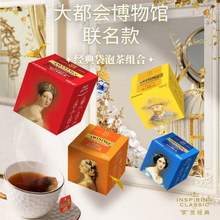 Twinings 川宁×大都会博物馆联名款 经典红茶袋泡茶 30g/盒 赠杯垫