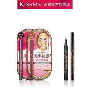 Kiss Me 奇士美 盈美柔滑液体眼线笔