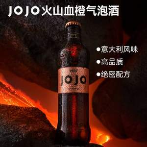 Jojo 火山血橙气泡酒275mL*4瓶