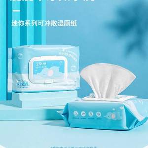 MINISO 名创优品 湿厕纸 80片*4包