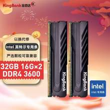 KINGBANK 金百达 黑爵系列 DDR4 3600MHz 台式机内存 32GB（16GBx2）马甲条 黑色