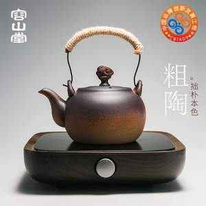 茶博会获奖品牌，容山堂 粗陶提梁壶煮茶器 2款