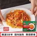 <span>白菜！</span>微波加熱即食，三全 奶香蘑菇番茄/黑椒/肉醬意大利面 12袋