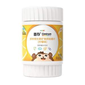 Centrum 善存 小佳维多种维生素咀嚼片30片