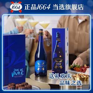 法国原装进口，Kronenbourg 1664 Prestige 巴黎之槟 经典白啤香槟啤酒 750mL礼盒装