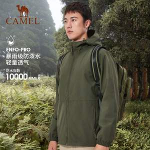 Camel 駱駝 男女款戶外單層沖鋒衣