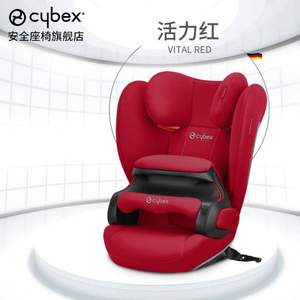 比海淘便宜，Cybex 赛百斯 Pallas B-fix 儿童安全座椅 