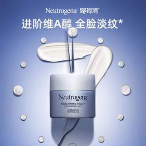 Neutrogena 露得清 维A醇抗皱修护新生面霜 48g 