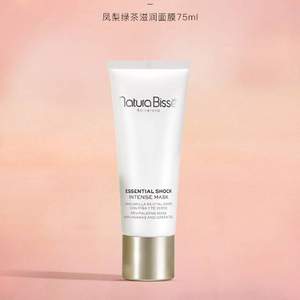 Natura Bissé 悦碧施 紧肤抚痕凤梨面膜75mL