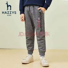 Hazzys 哈吉斯 中大童棉质针织休闲长裤（105-165cm码） 