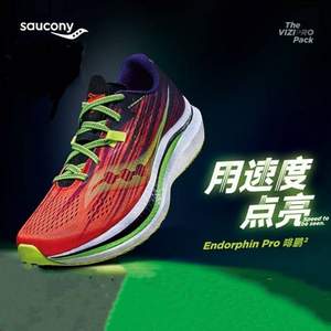 Saucony 索康尼 Endorphin Pro 2 啡鹏2 男士旗舰款全掌竞速碳板马拉松跑步鞋S10687