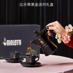 <span>直降￥76新低！</span>Bialetti 比乐蒂 黑金派对摩卡壶礼盒（摩卡壶120ML+咖啡杯80ML*2+杯碟*2）