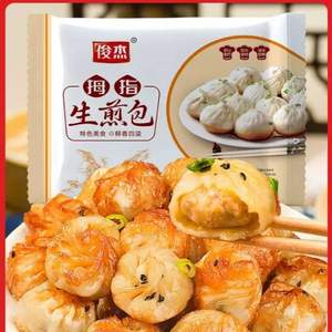 俊杰 网红早餐速食拇指生煎包 500g*2袋