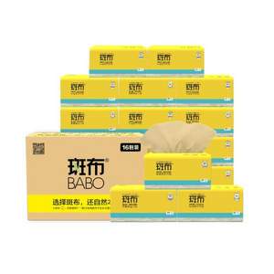 BABO 斑布 BASE系列 竹漿布感原生本色抽紙 3層*90抽*16包（190*122mm）