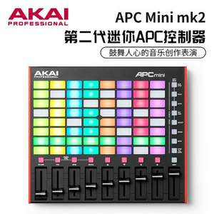 Akai Professional 雅家 APC Mini mk2 第二代迷你64键APC控制器
