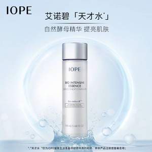 <span>白菜！</span>IOPE 艾诺碧 碧奥生源青春焕妍精华液 168ml*2件