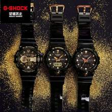 CASIO 卡西歐 G-SHOCK 黑金男士防水防震運動手表 GA-810GBX-1A4ER