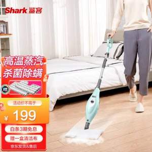 Shark 鯊客 M3 蒸汽拖把