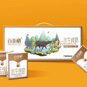 奶中珍品，百菲酪 4.0g乳蛋白 水牛純奶 200mL*12盒 
