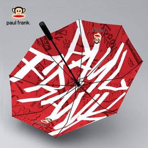 Paul frank 大嘴猴 全自動晴雨傘