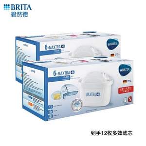 PLUS会员，Brita 碧然德 第三代MAXTRA+ 标准版滤芯12只装（含赠品）