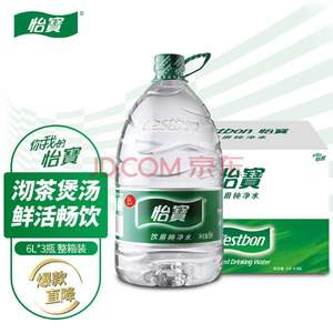 怡寶 純凈水 6L*3桶裝+湊單品