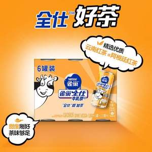 雀巢 全仕 好味即飲牛乳茶 210ml*6罐