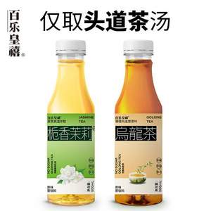 百乐皇禧 无糖纯茶乌龙茶/栀香茉莉茶 500ml*4瓶