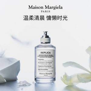 PLUS会员，Maison Margiela 梅森·马吉拉 慵懒周末淡香水 EDT 100ml