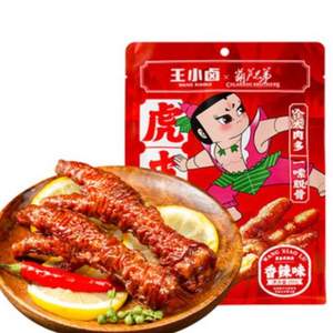 iTQi国际风味美味奖，王小卤 虎皮鸡爪 200g*2件