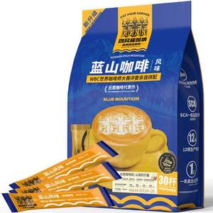 Catfour 四只貓咖啡 藍(lán)山風(fēng)味 三合一速溶咖啡15g*30袋