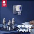 Babycare 无味婴儿电热蚊香液 45mL*3瓶+加热器一个