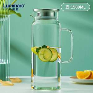 Luminarc 法国乐美雅 高硼硅玻璃水壶 1.5L