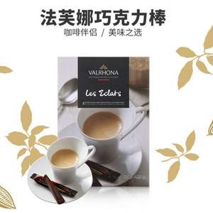 原料法国进口，Valrhona 法芙娜 61%纯可可脂黑巧克力棒 30条