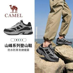 Camel 骆驼 山峰系列男士户外登山鞋/徒步鞋  