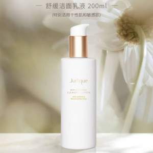 Jurlique 茱莉蔻 舒缓洁面乳液 200ml