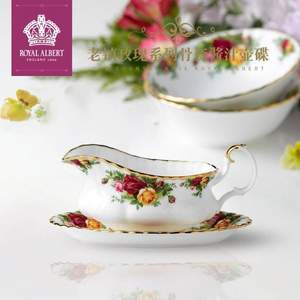 戴安娜王妃最愛系列，Royal Albert 皇家阿爾伯特 老鎮(zhèn)玫瑰系列 骨瓷 醬汁壺550mL