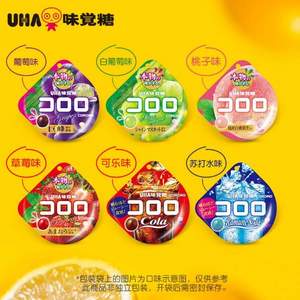 Z好吃的果汁糖，UHA 悠哈 果汁软糖 8包组合装