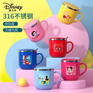 Disney 迪士尼 MY6020 316L不锈钢直饮杯260mL 多色