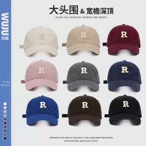 WUJU 無橘 R標(biāo) 大頭圍寬帽檐 棒球帽 多色