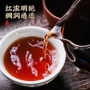 虎標 老茶頭普洱茶熟茶一級糯米香 150g/盒