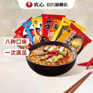 農(nóng)心 經(jīng)典辛拉面/辣白·菜混合裝 8連包